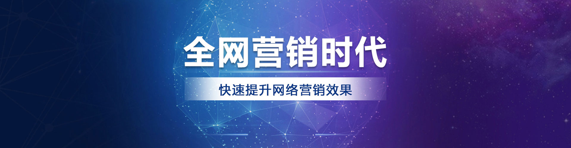 金堂信息流优化师