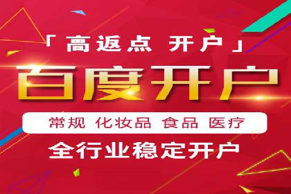 竞价推广实战案例：网络营销攻略