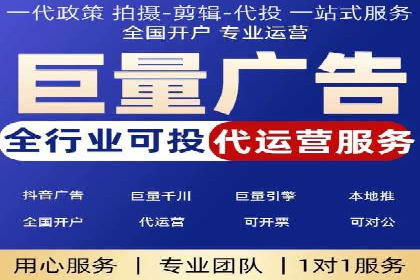 百度竞价托管运营数据驱动决策案例分析